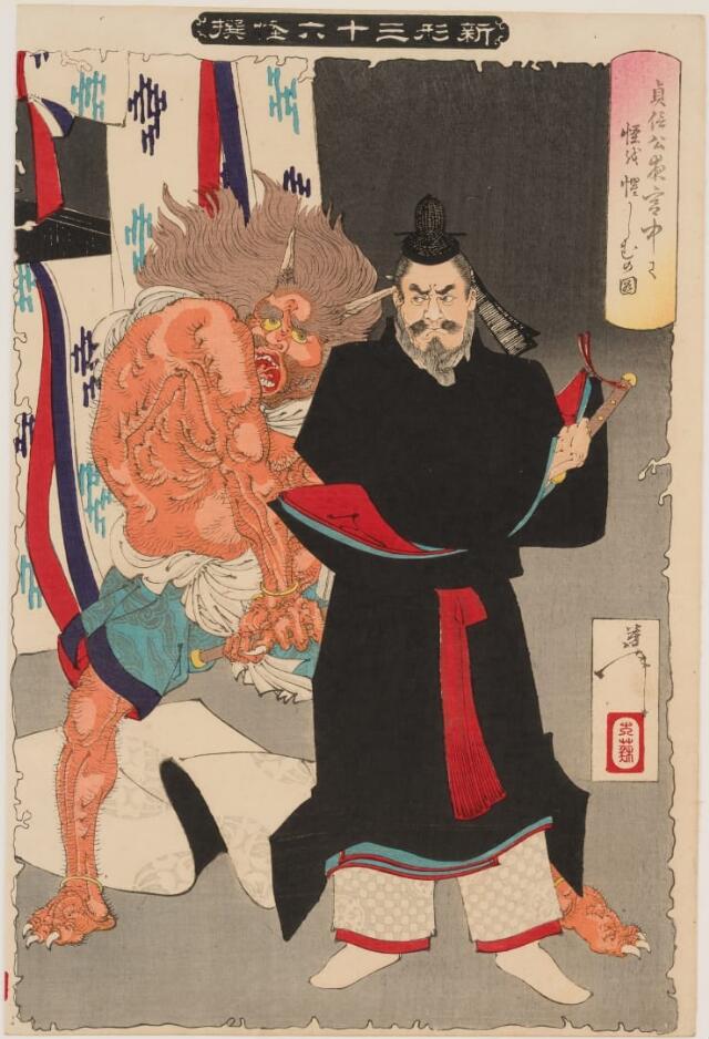 Susanoo no Mikoto Kills the Eight-Headed Serpent at Hinokawa in